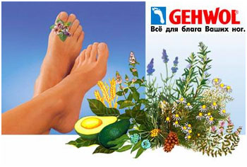 Gehwol. �������